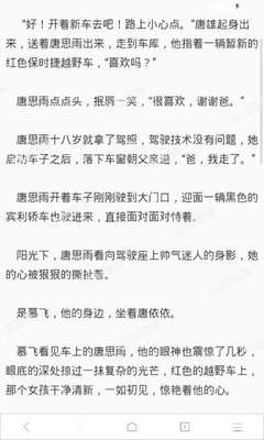 买球买球官方网站